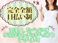 五反田メンズエステ アルテミスで働くメリット6