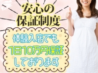 五反田メンズエステ アルテミスで働くメリット7