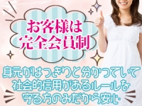 五反田メンズエステ アルテミスで働くメリット8