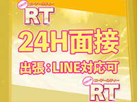 RTグループで働くメリット2