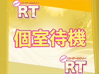 RTグループで働くメリット3
