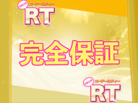 RTグループで働くメリット4