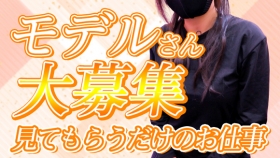 アート姫の求人動画