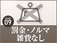 アラサーエステシャンで働くメリット9