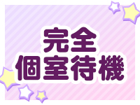 ソープランドMAX浅草で働くメリット3