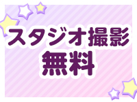 ソープランドMAX浅草で働くメリット7