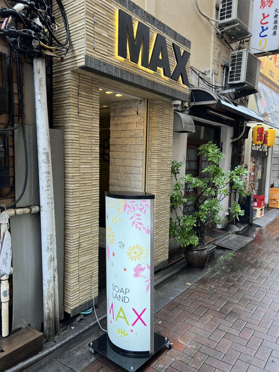 ソープランドMAX浅草の店内・待機室画像1