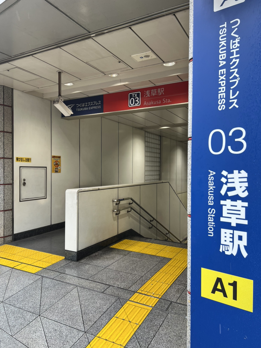 ソープランドMAX浅草の店内・待機室画像2