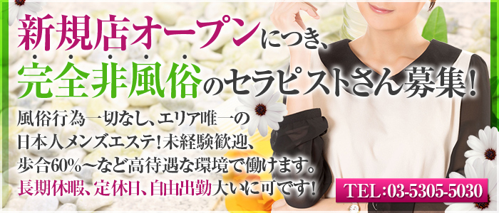 阿佐ヶ谷フェアリー