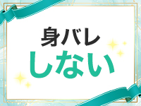 朝活妻倶楽部 あさじゅく 神戸店で働くメリット1