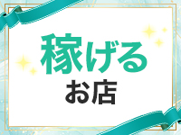 朝活妻倶楽部 あさじゅく 神戸店で働くメリット2