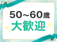 朝活妻倶楽部 あさじゅく 神戸店で働くメリット3
