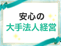 朝活妻倶楽部 あさじゅく 神戸店で働くメリット7