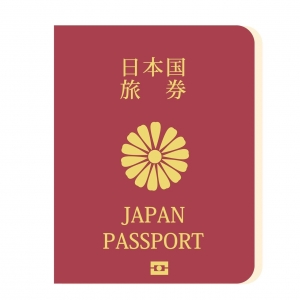 身分証についてのアイキャッチ画像