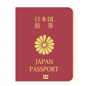 身分証についてのアイキャッチ画像