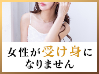 高崎回春性感SPAで働くメリット1