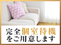 高崎回春性感SPAで働くメリット2