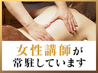 高崎回春性感SPAで働くメリット3