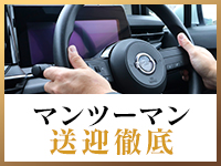 高崎回春性感SPAで働くメリット4