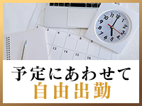 高崎回春性感SPAで働くメリット5