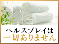 高崎回春性感SPAで働くメリット6
