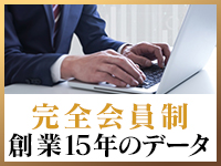 高崎回春性感SPAで働くメリット7