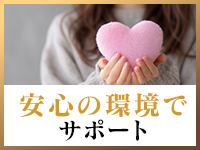 高崎回春性感SPAで働くメリット9