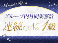 エンジェルシリカ(エンジェルグループ)の宿泊施設画像2