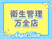 エンジェルシリカ(エンジェルグループ)の宿泊施設画像3
