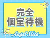 エンジェルシリカ(エンジェルグループ)で働くメリット4