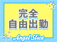 エンジェルシリカ(エンジェルグループ)で働くメリット5