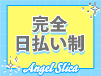 エンジェルシリカ(エンジェルグループ)で働くメリット6