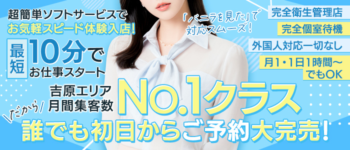 エンジェルシリカ(エンジェルグループ)