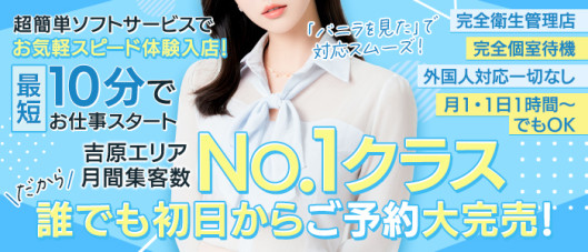 エンジェルシリカ(エンジェルグループ)