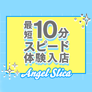 今日面接！今日からお仕事大丈夫です！！のアイキャッチ画像