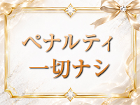 ASK TOKYOで働くメリット5