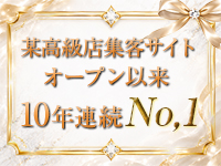 ASK TOKYOで働くメリット6