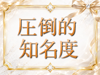 ASK TOKYOで働くメリット7