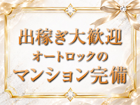 ASK TOKYOで働くメリット9