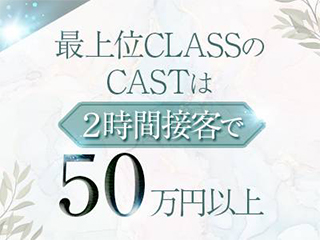 ASK TOKYOの待遇画像2