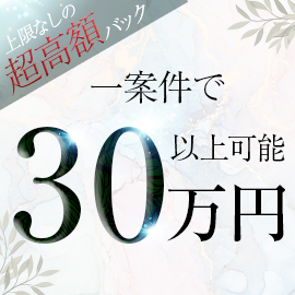 ASK TOKYOの待遇画像3