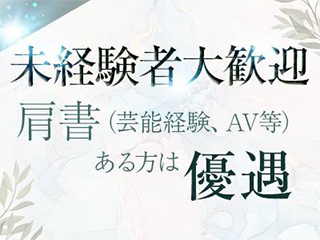 ASK TOKYOの待遇画像4