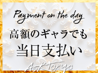 ASK TOKYOで働くメリット3