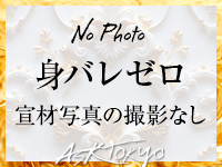 ASK TOKYOで働くメリット4