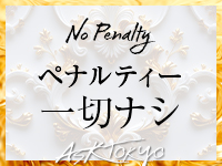 ASK TOKYOで働くメリット5