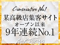 ASK TOKYOで働くメリット6