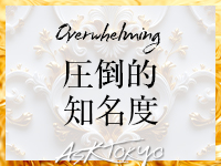 ASK TOKYOで働くメリット7