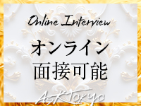 ASK TOKYOで働くメリット8