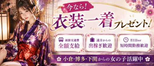 あそびめ