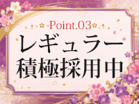 あそびめで働くメリット3